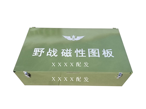 組合式野戰(zhàn)磁性圖板