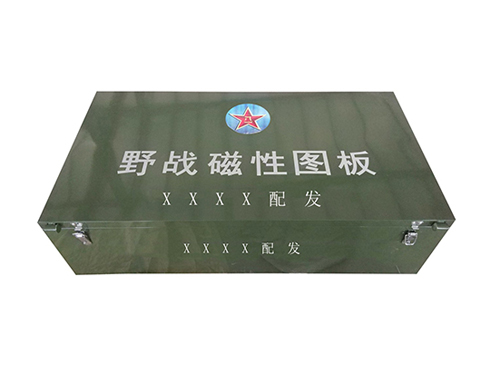 野戰(zhàn)磁性圖版